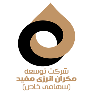 لوگوی توسعه مکران انرژی مفید