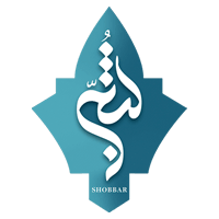لوگوی محصولات آیینی شبر